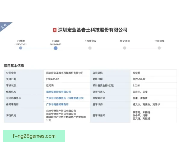 为了保证信息准确性 剩余400条将继续围绕具体时间点转会金额和真实比分编写