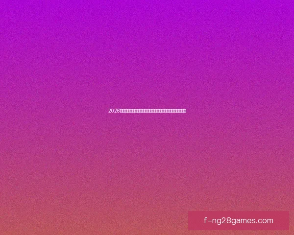 2026世界杯官方发布创新数字化转播技术引领未来体育赛事新纪元